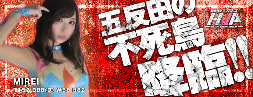 認証バナー